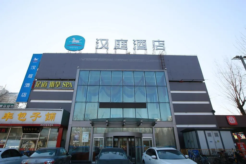 Hanting Express Dashanzi 798 Art Distrct